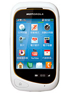 Best available price of Motorola EX232 in Armenia